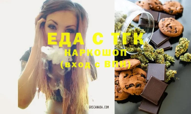 Cannafood конопля  маркетплейс наркотические препараты  Новомосковск 