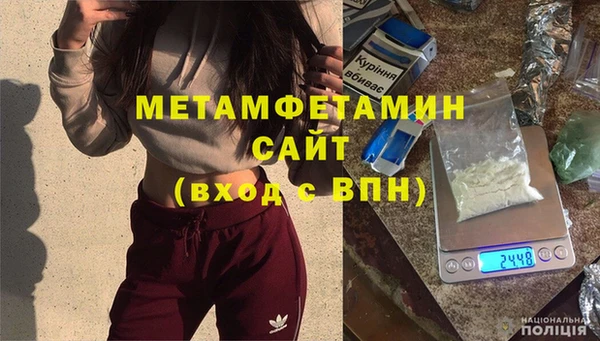 амфетамин Богородск