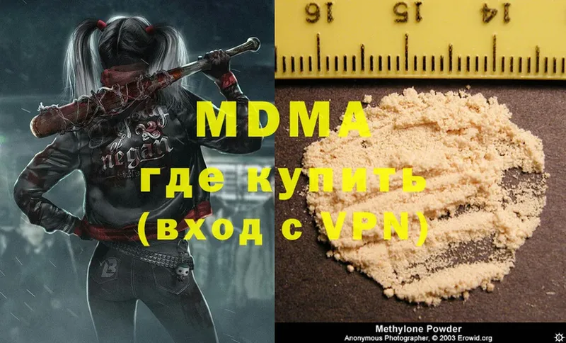 MDMA VHQ  ОМГ ОМГ вход  Новомосковск 