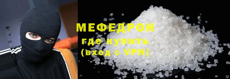 Меф mephedrone  Новомосковск 